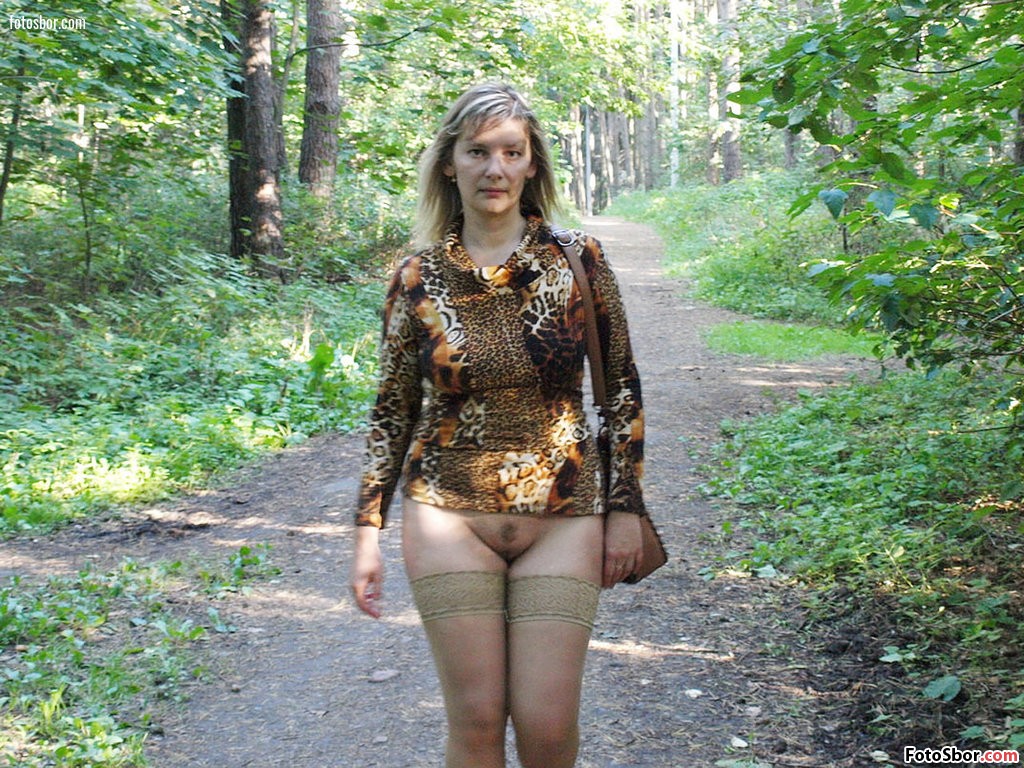голая прогулка по лесу